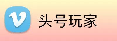 头号玩家 Logo